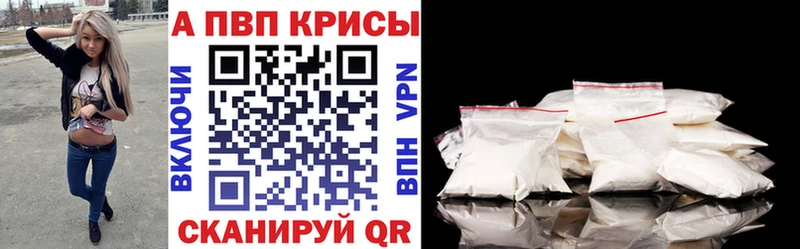 Купить где  Сясьстрой  А ПВП VHQ 