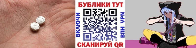 ЭКСТАЗИ диски  Купить  Сясьстрой 