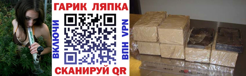 Купить  Сясьстрой  Гашиш индика сатива 
