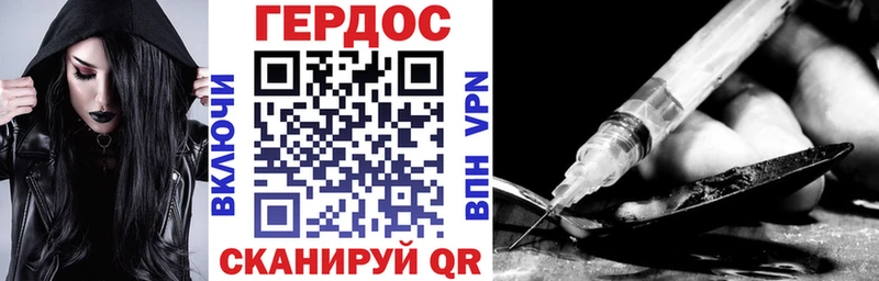 ГЕРОИН афганец  Купить  Сясьстрой 