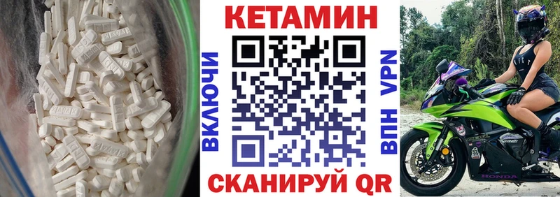 КЕТАМИН ketamine  Купить  Сясьстрой 