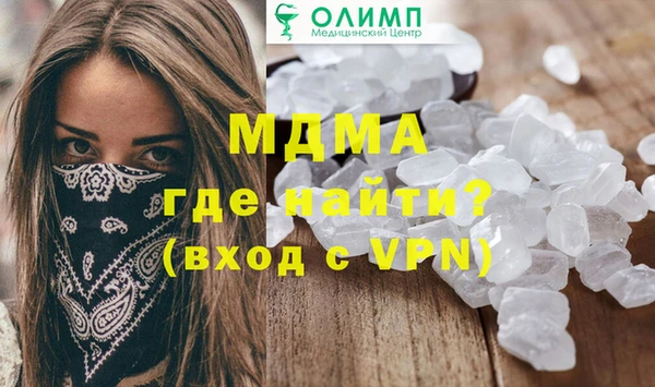 Альфа ПВП Гусиноозёрск