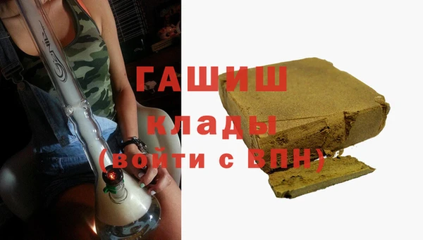 гашиш Дмитров