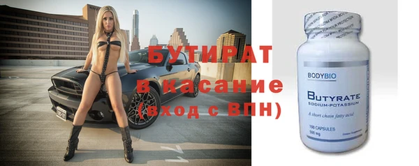 скорость mdpv Дмитриев