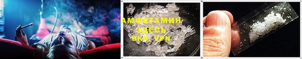 Альфа ПВП Гусиноозёрск
