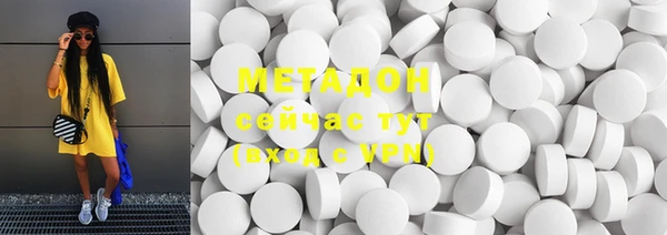 скорость mdpv Дмитриев