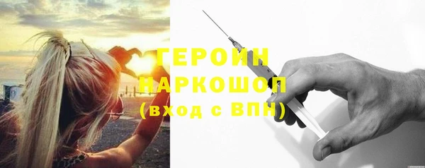 Альфа ПВП Гусиноозёрск