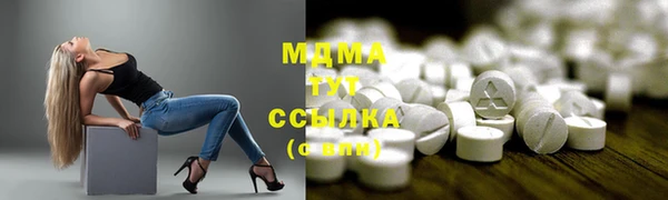 дурь Гусь-Хрустальный