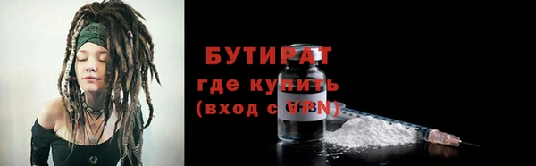 Альфа ПВП Гусиноозёрск