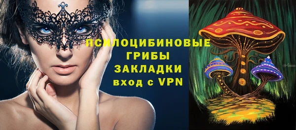 марки nbome Дмитровск