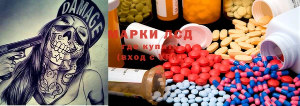 Альфа ПВП Гусиноозёрск