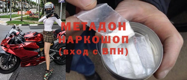 Альфа ПВП Гусиноозёрск