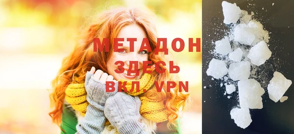 Альфа ПВП Гусиноозёрск