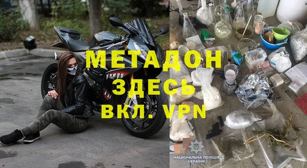 гашиш Дмитров