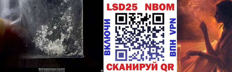 Купить закладки  Сясьстрой  Лсд 25 экстази кислота 