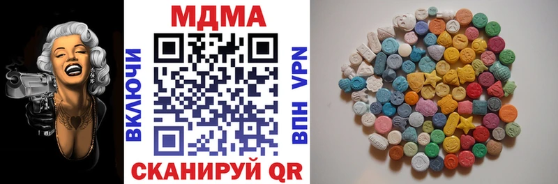 Купить закладки  Сясьстрой  МДМА VHQ 
