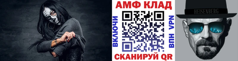 Метамфетамин пудра  Купить где  Сясьстрой 