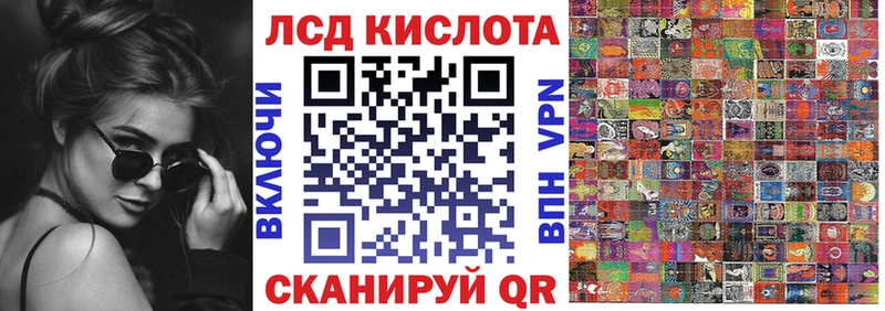 Купить  Сясьстрой  Наркотические марки 1,5мг 